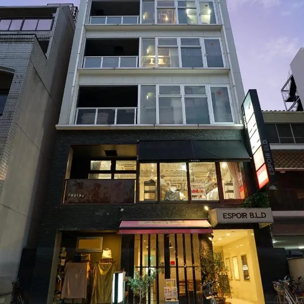 Santiago Guesthouse Hiroshima, hotel in Hiroshima