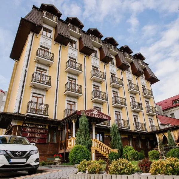 Курортний Готель Золота Корона, Hotel in Truskawez