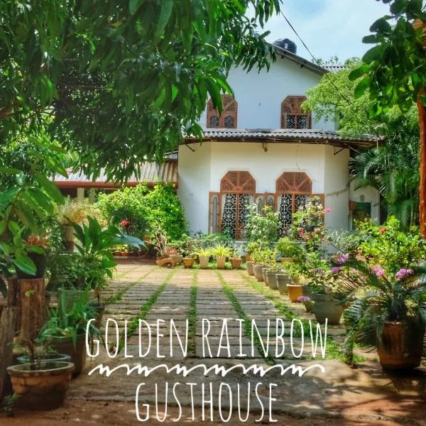 Golden Rainbow Guest House, hotel v Dambulle