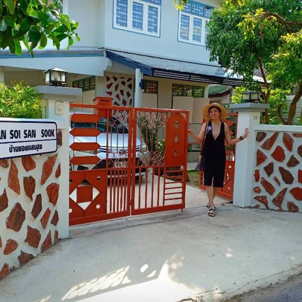 Ban Soi San Sook Homestay, khách sạn ở Songkhla