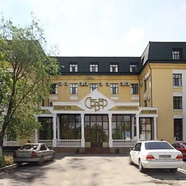 Гостиница Север ТОО Север, hotel in Pavlodar
