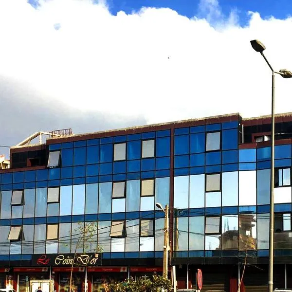 Hostel le Coin d'Or, hotel v destinaci Fort de lʼEau