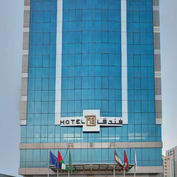 72 Hotel Sharjah, ξενοδοχείο σε Sharjah