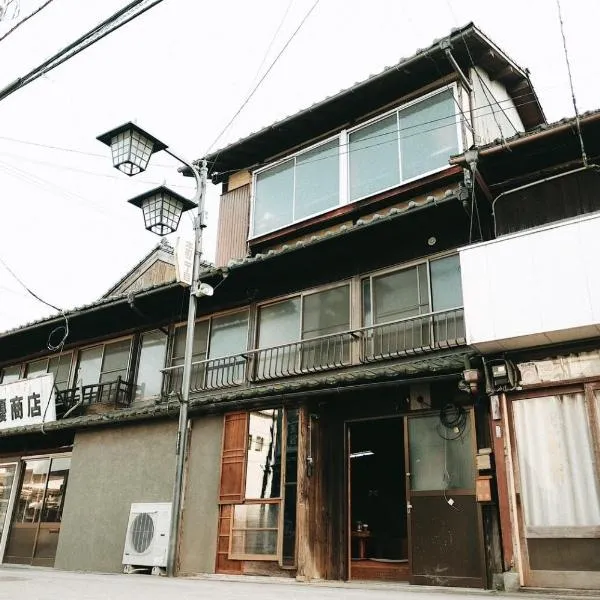 はたご屋 霧中, ξενοδοχείο σε Ōzu