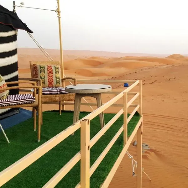 Hamood Desert Private Camp, hôtel à Al Wāşil