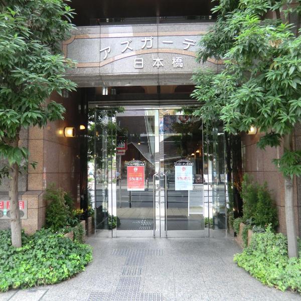 Azu Garden Nippombashi