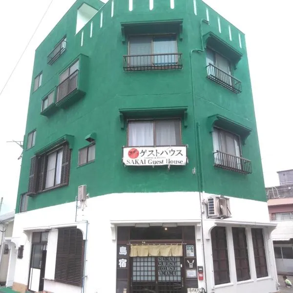 Sakai Guest House AMAMI（堺ゲストハウス奄美）, ξενοδοχείο σε Setouchi