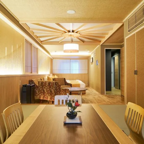 プライベートホテル 四季の彩, hôtel à Kanazawa