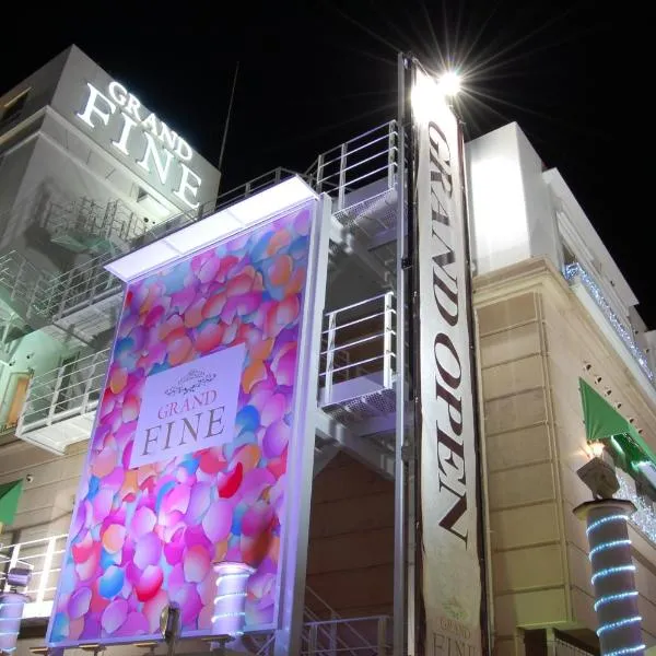 Hotel Grand Fine Kyoto Minami, hotel in Kyoto