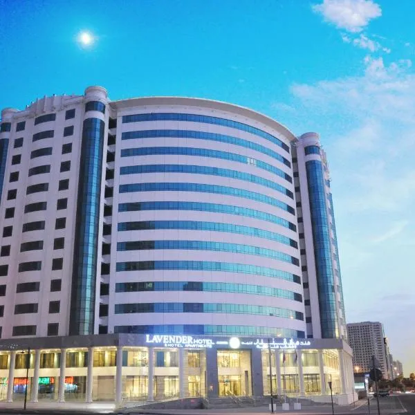 Lavender Hotel Al Nahda Dubai, hotel in Dubai