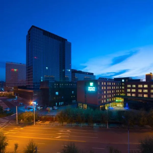 Holiday Inn Express Ordos Dongsheng by IHG: Ordos'ta bir otel