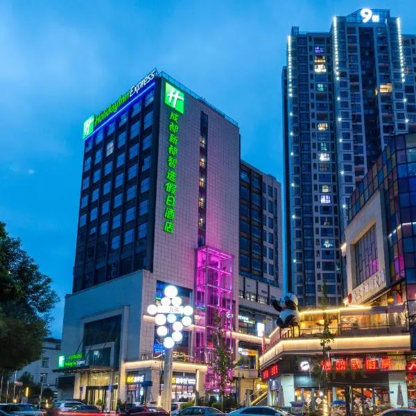Holiday Inn Express Chengdu Xindu by IHG, hotel in Chengdu