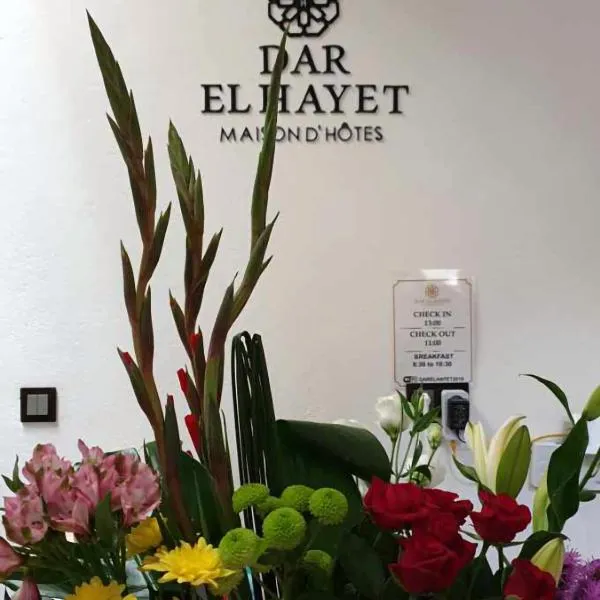 Dar El Hayet, hotel v destinaci Tanger