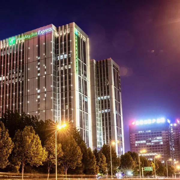 合肥高新智选假日酒店，位于合肥的酒店