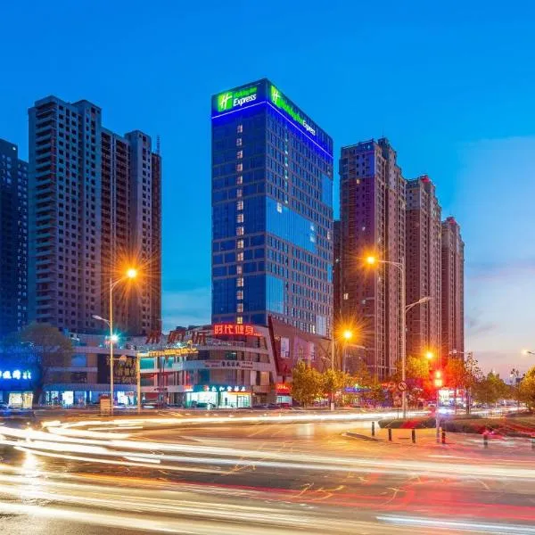 Holiday Inn Express Linyi Riverside by IHG, hotel en Linyi