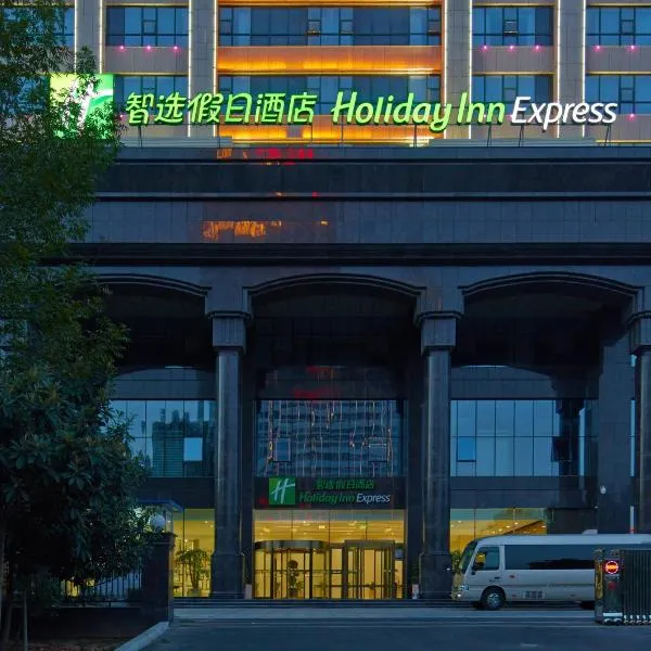 洛阳开元智选假日酒店，位于洛阳的酒店