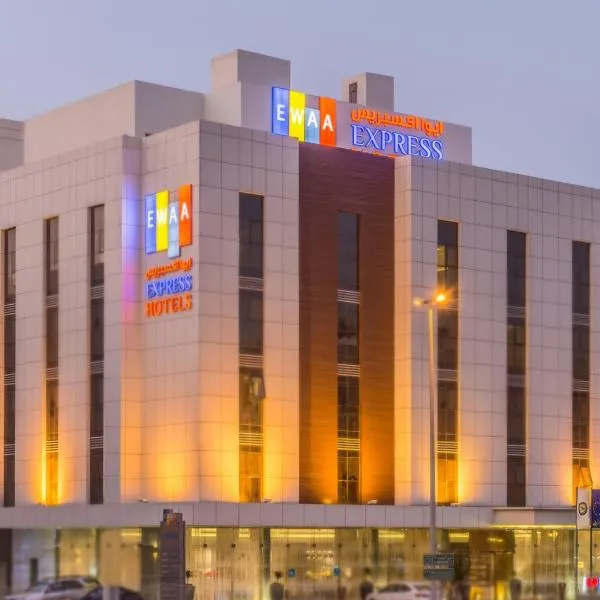 Ewaa Express Hotel - Al Hamra, hotel in Jeddah
