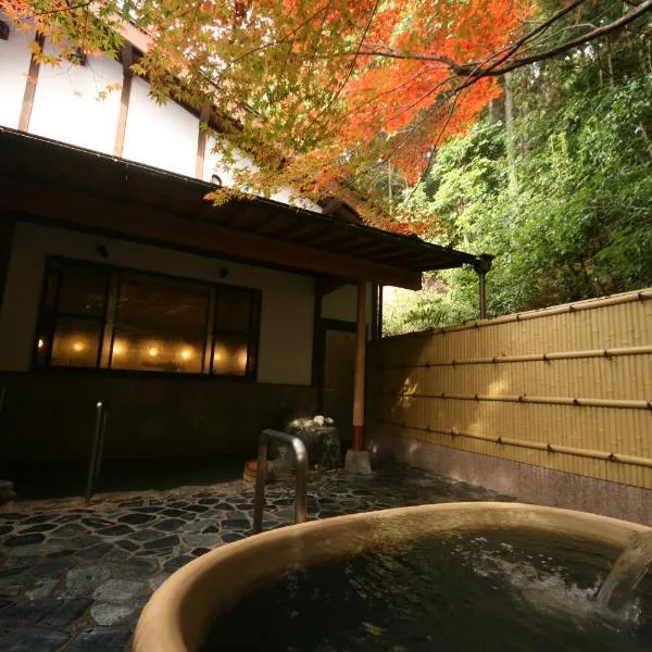 汤温泉奥哈拉山水酒店，位于京都的酒店