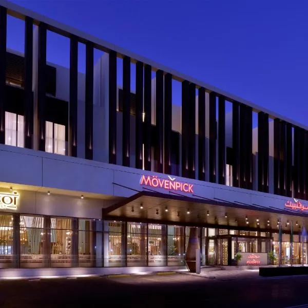 Mövenpick Hotel Tahlia Jeddah、ジッダのホテル