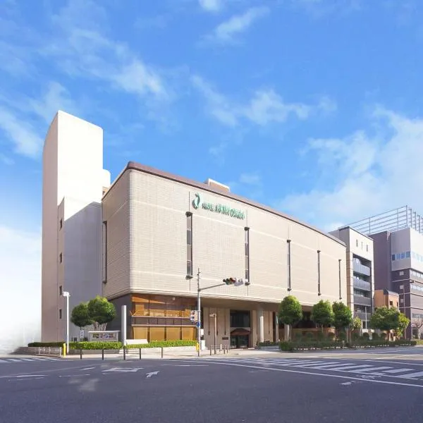 ホテルアウィーナ大阪、大阪市のホテル