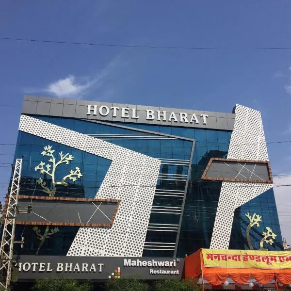 Hotel Bharat, Hotel in Kota