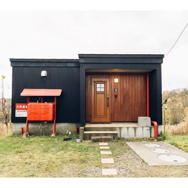 LAKE view PRIVATE log house, hôtel à Lac Tōya