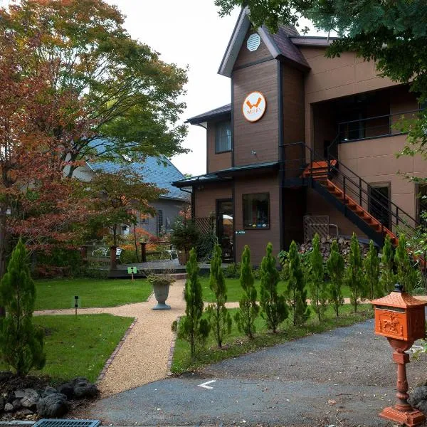 Hotel Wellies, hotel v destinaci Karuizawa