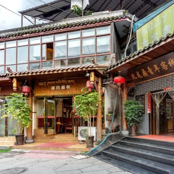 Holly's Hostel, hotel in Chengdu