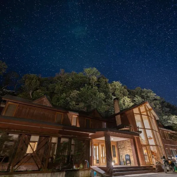 Hotel Kifu Club Shiretoko, hotel in Shari