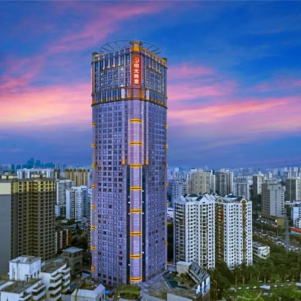 Haikou Mingguang Shengyi Hotel (Previous Mingguang International Hotel), hotel in Haikou