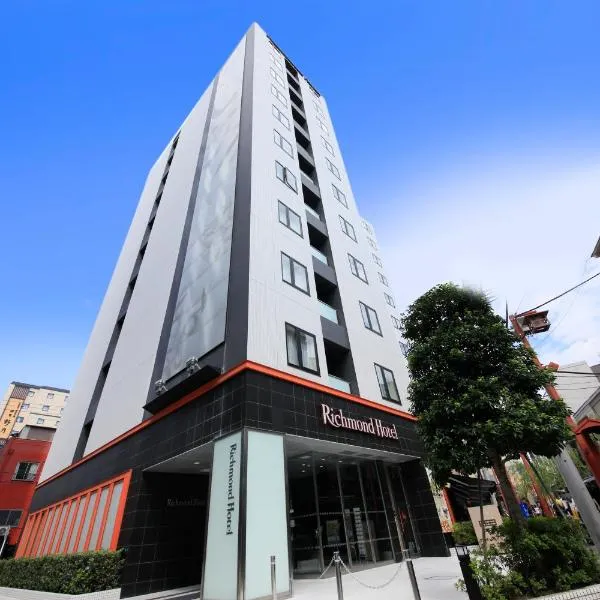Richmond Hotel Asakusa, ξενοδοχείο στο Τόκιο