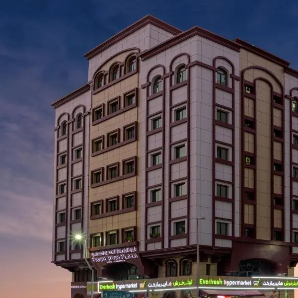 GoSleep Sleep Lounge Abu Dhabi Airport (Terminal 3 Transit Area