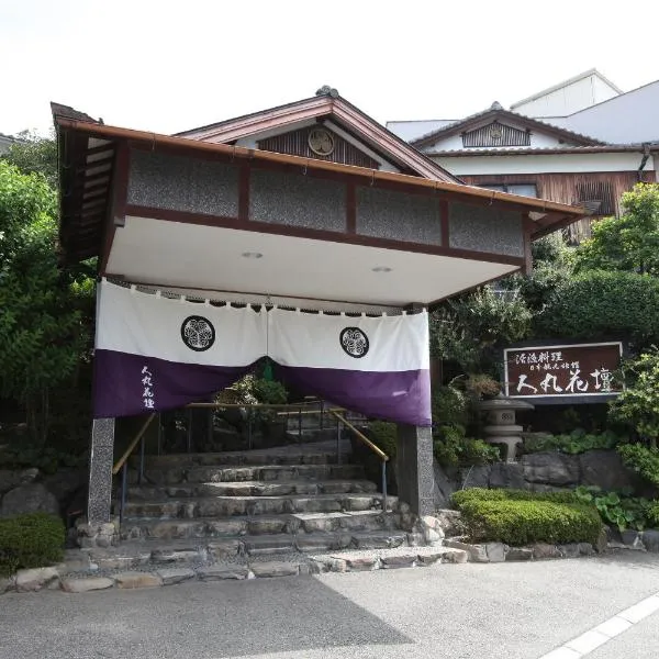 Hitomaru Kadan, hotel en Akashi