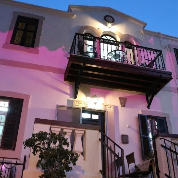 Santa maria Zimmer Bahai Gardens, hotel v destinaci Haifa