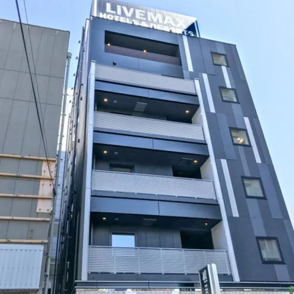 HOTEL LiVEMAX Chiba Soga-Ekimae, hotel v destinaci Čiba