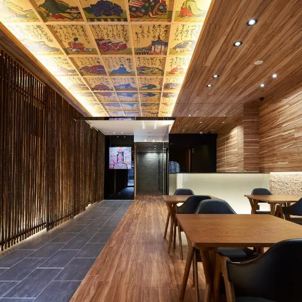 Carta Hotel Kyoto Bettei, hotel i Kyoto