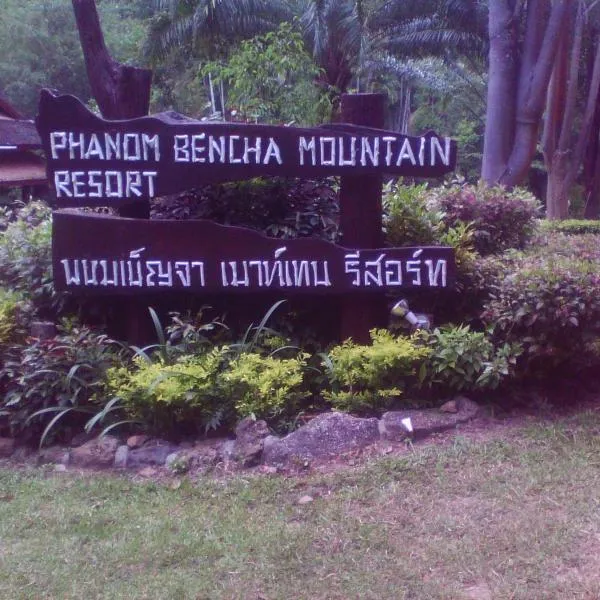 Phanom Bencha Mountain Resort, Hotel in Krabi