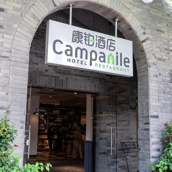 Campanile Shanghai Huaihai, hotel v Šanghaji