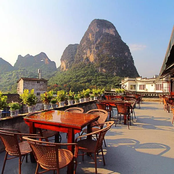 Yangshuo Village Inn Boutique Hotel , Moon Hill three nights in a row，位于阳朔的酒店