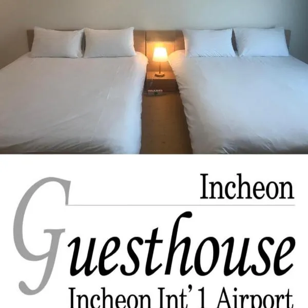 Incheon Airport Guesthouse, khách sạn ở Incheon