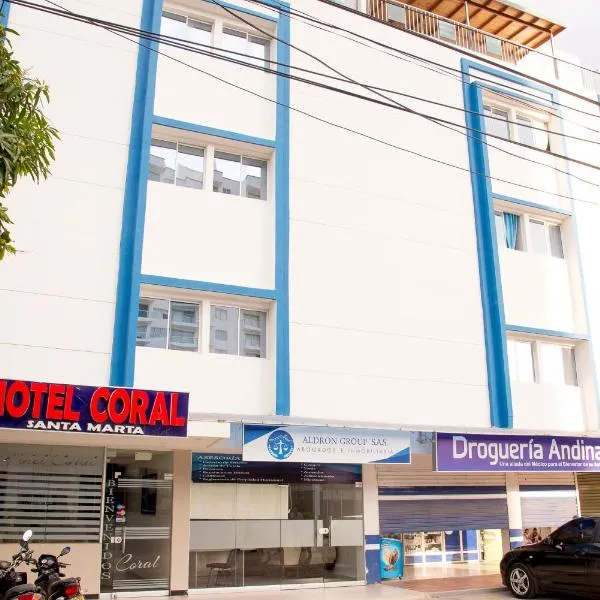Ayenda Hotel Coral、サンタ・マルタのホテル