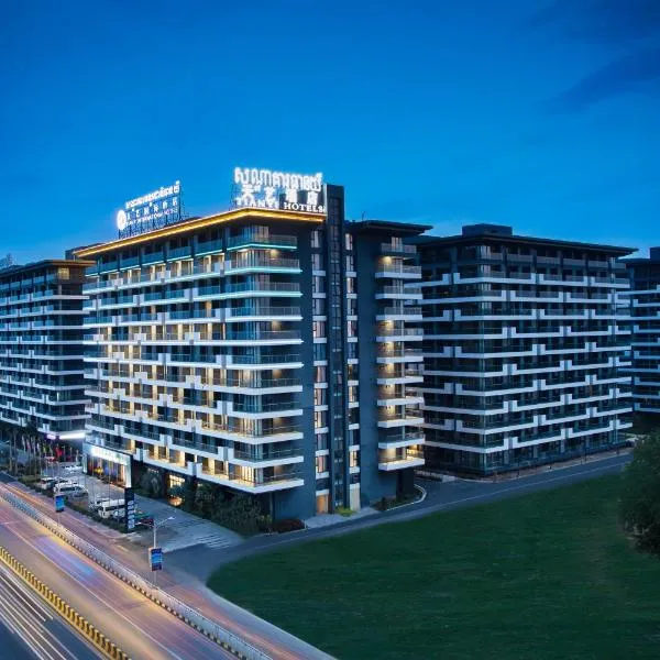 Tian Yi International Hotel 天艺国际酒店、プノンペンのホテル