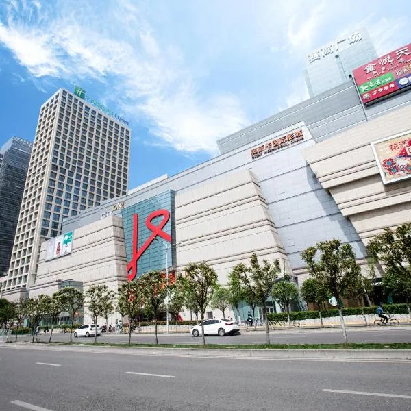 Holiday Inn Express Xi'an North by IHG, hôtel à Xi'an