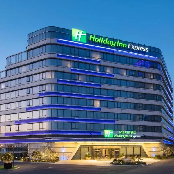 Holiday Inn Express Suzhou Taihu Lake by IHG, hotel in Suzhou