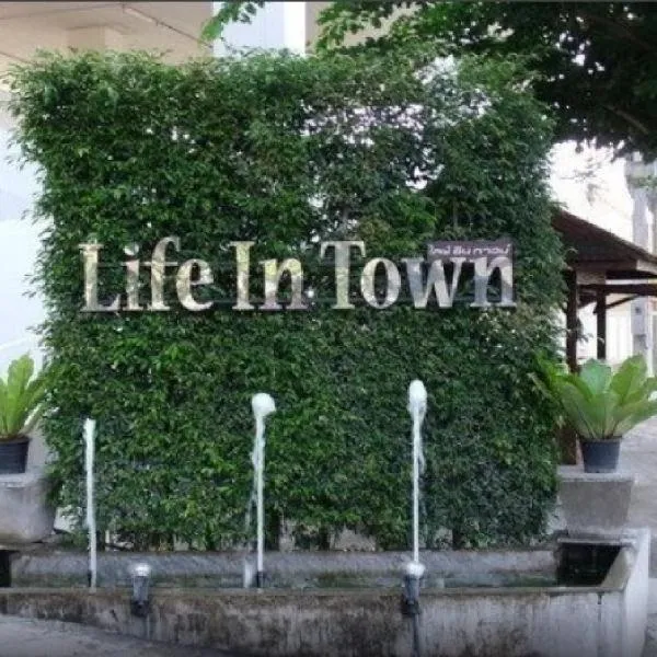 Life In Town Chiangmai, hotel em Chiang Mai