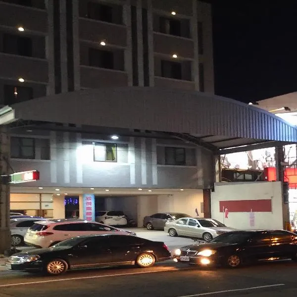 欣悅商務旅店, hotel v destinaci Toufen