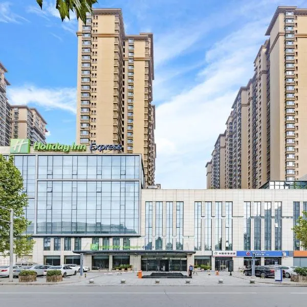Holiday Inn Express Shijiazhuang Heping by IHG, hótel í Shijiazhuang