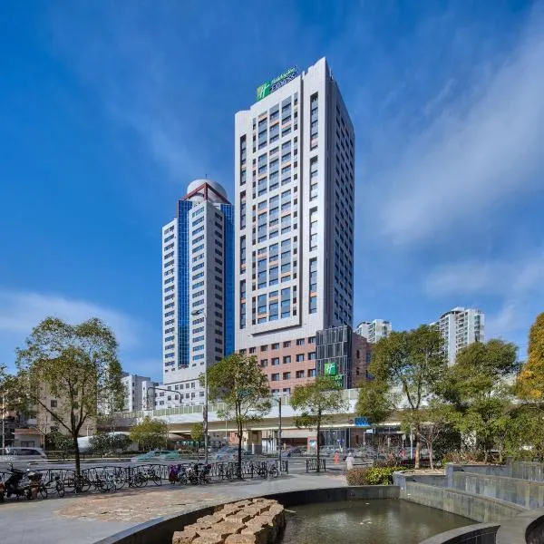 Holiday Inn Express Shanghai Zhenping by IHG, hotel in Shanghai