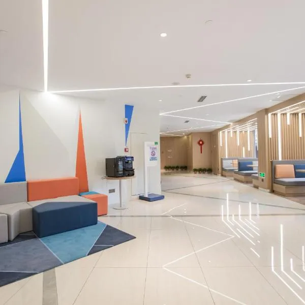 Holiday Inn Express Xi'an Bell Tower by IHG, hotel u gradu Si'an