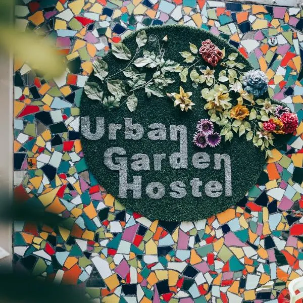 Urban Garden Hostel, hotel em Lisboa